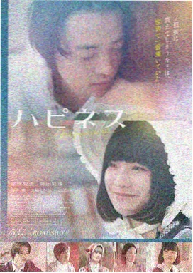 孤注一掷2免费观看