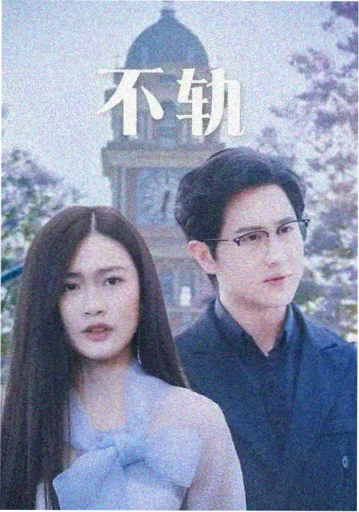 甄嬛传续集免费观看