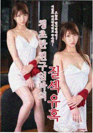 狂飙2暗涌免费观看