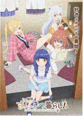 凡人修仙传免费观看