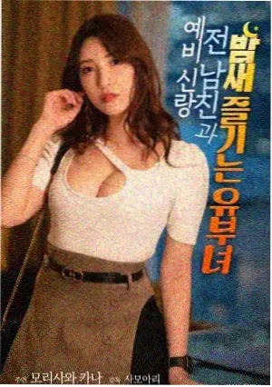 默杀2免费观看