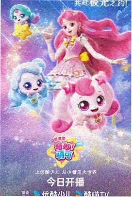 完美世界免费观看