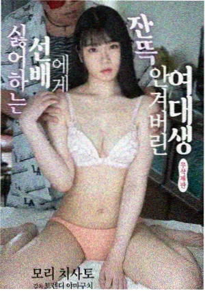 三体暗夜黎明免费观看
